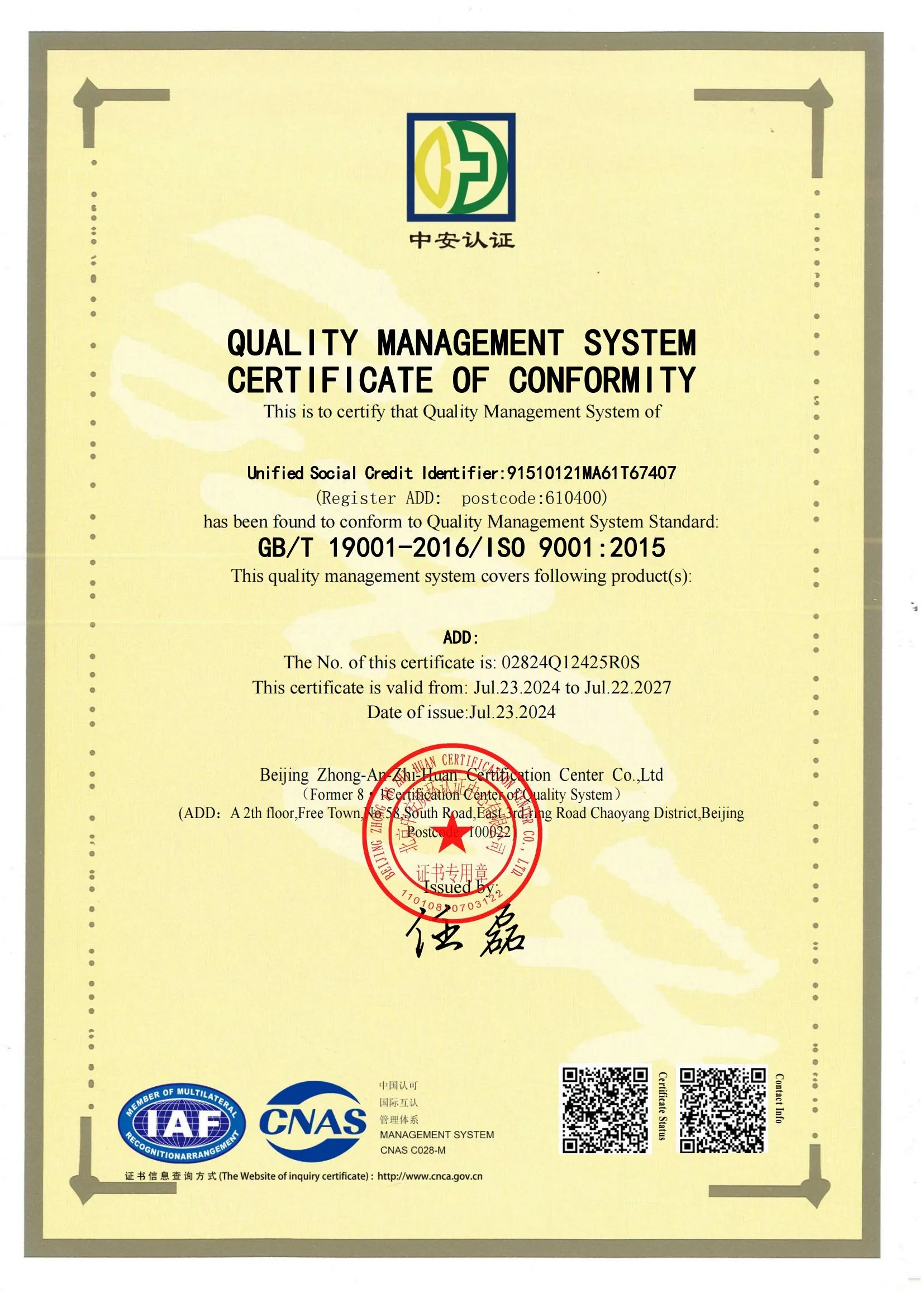 2902e39d14ca704254bc89229746f3ab