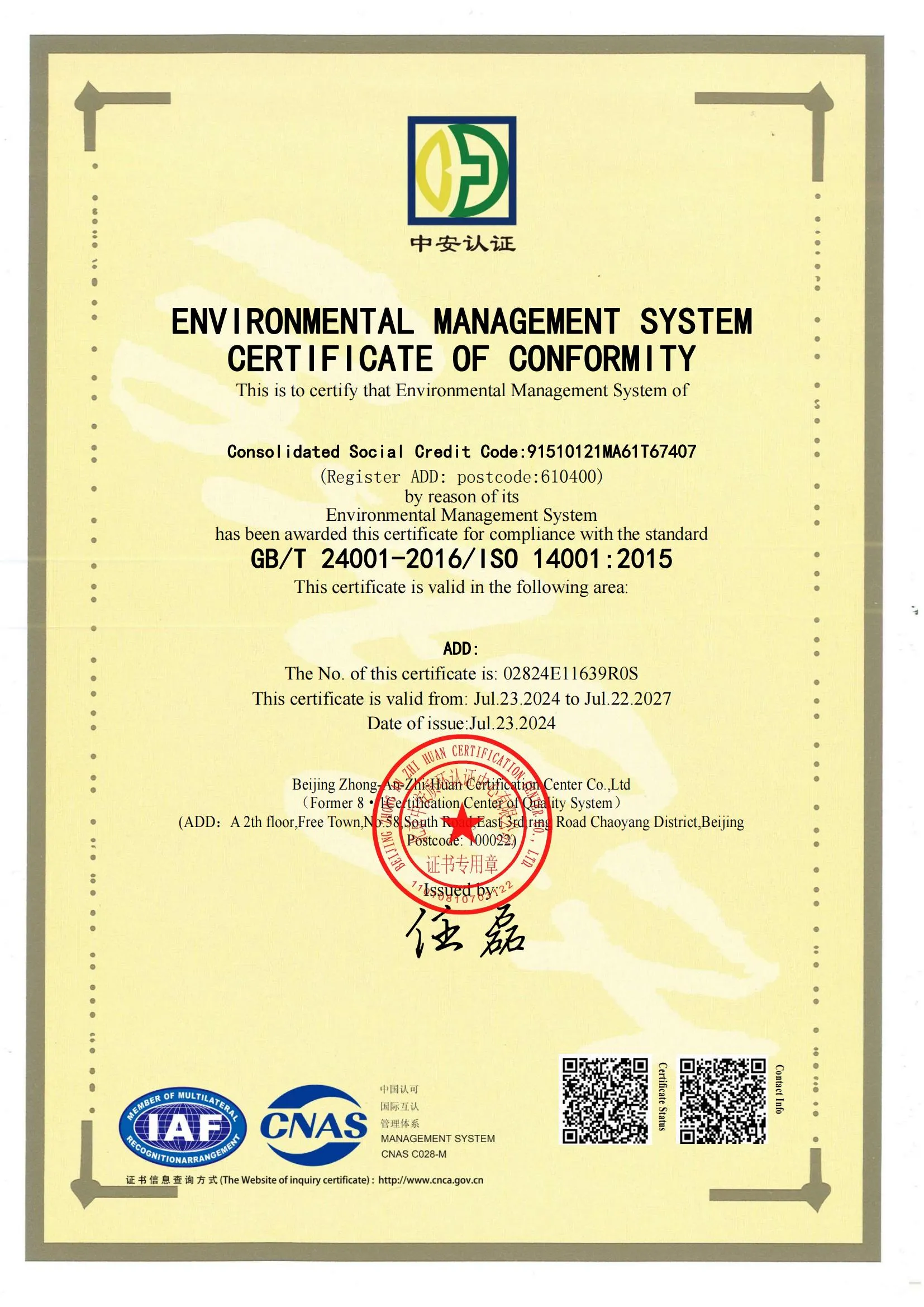 f2d476e19f66c85c23923790a693d93c