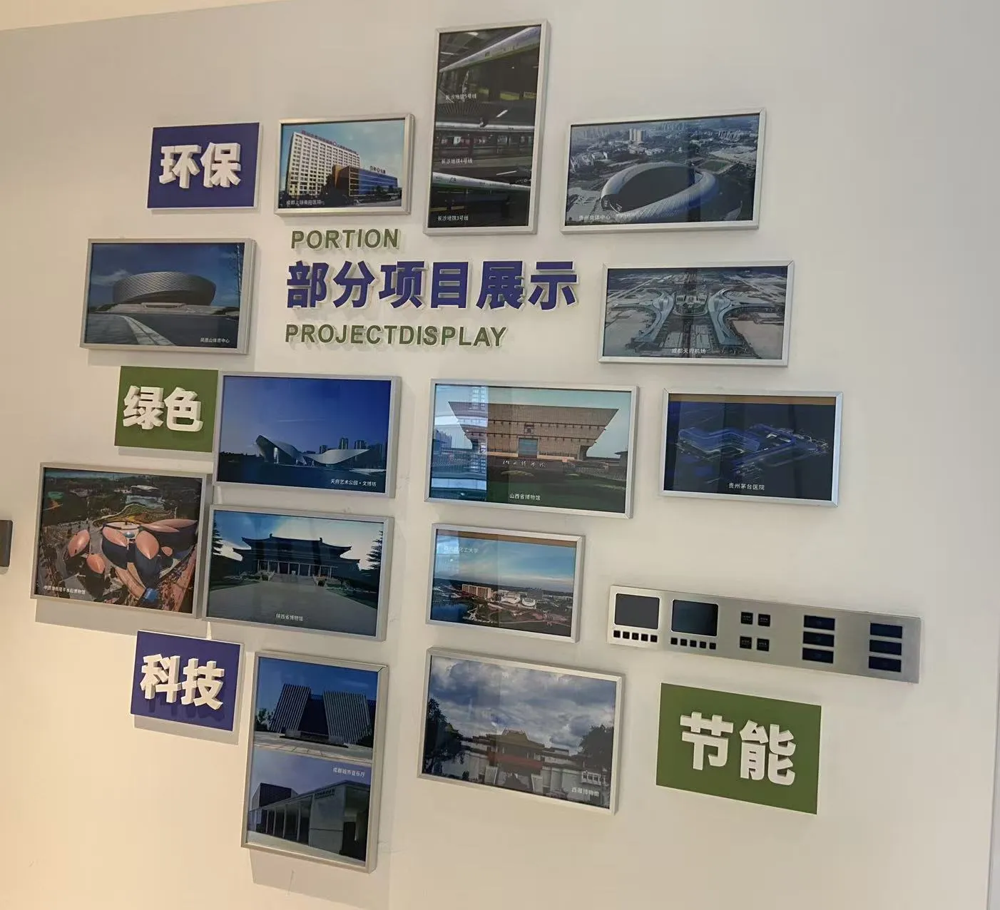 【Преимущества обслуживания】Три главных преимущества: ООО Чэнду Яэнь Строительные Материалы делает закупки простыми и эффективными