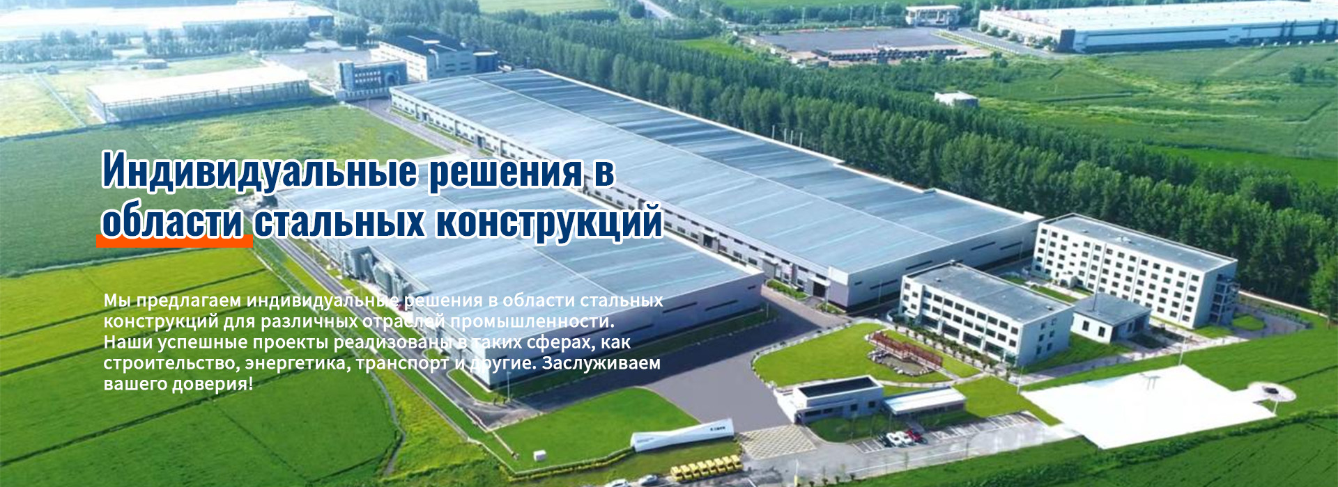 Опытная профессиональная команда.