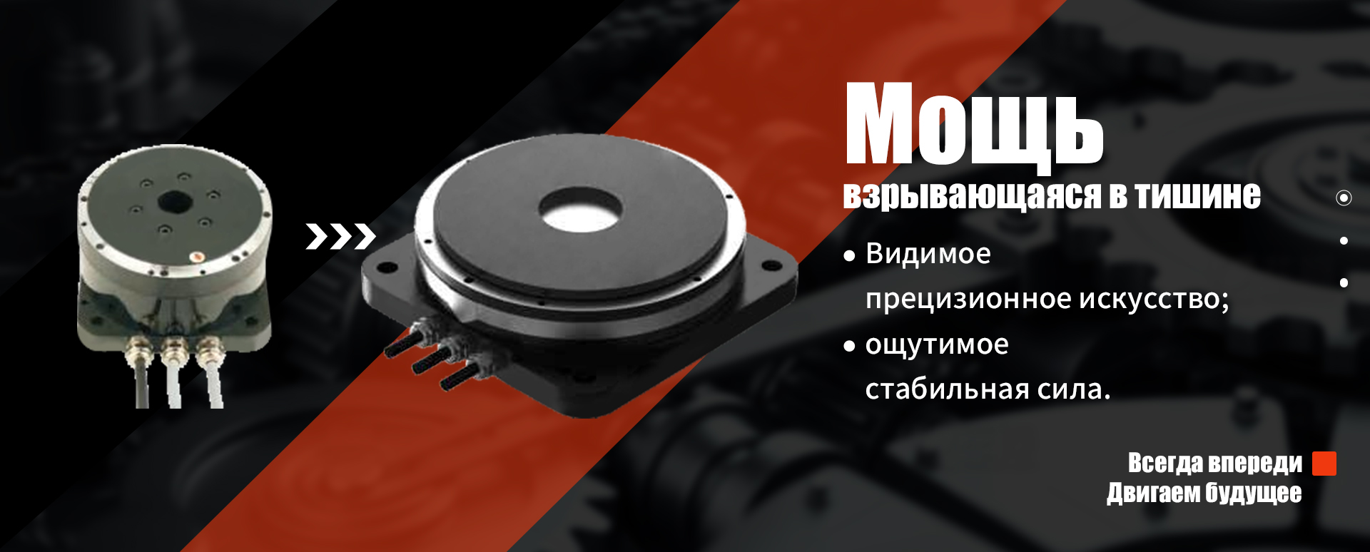 5-координатные инструментально-заточные станки с ЧПУ-banner1 (2)