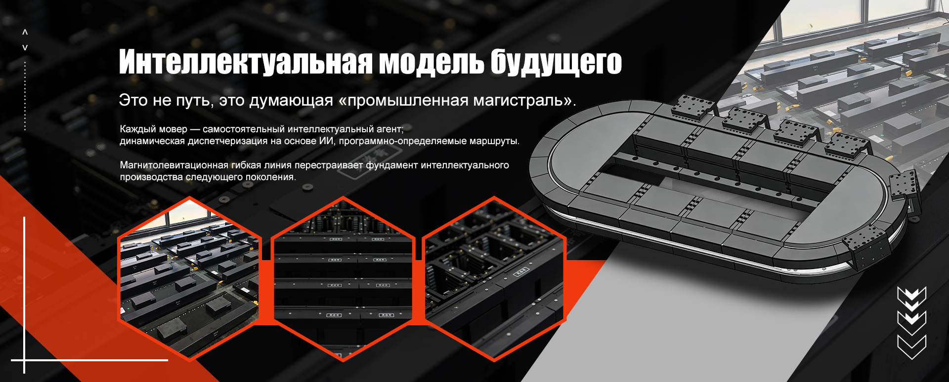 5-координатные инструментально-заточные станки с ЧПУ-banner1 (3)