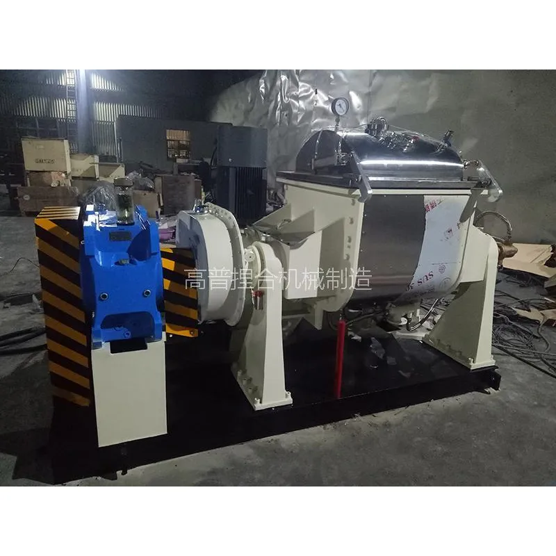 Серия вакуумных промышленных сигма-миксеров