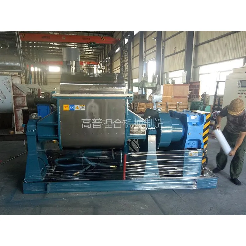 Серия вакуумных промышленных сигма-миксеров