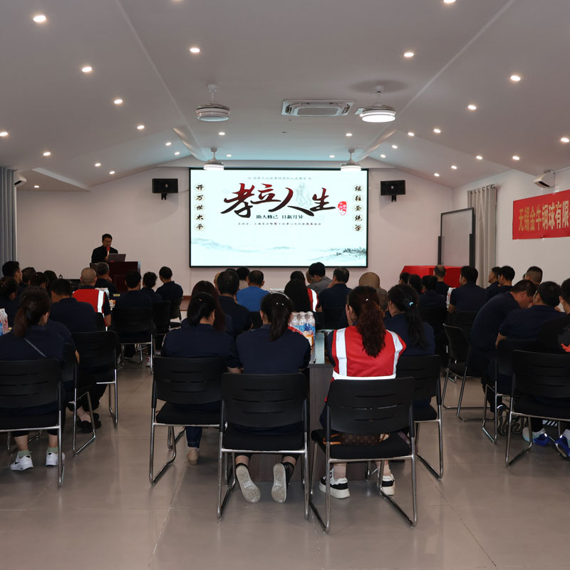 Сплочение ради сотрудничества, созидание мечты в новом пути — успешно проведено тимбилдинг-мероприятие компании