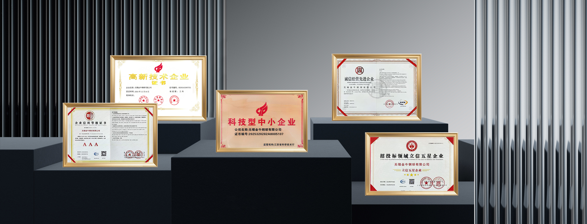 Стальной шарик для подшипников 3,175 мм banner1 (3)