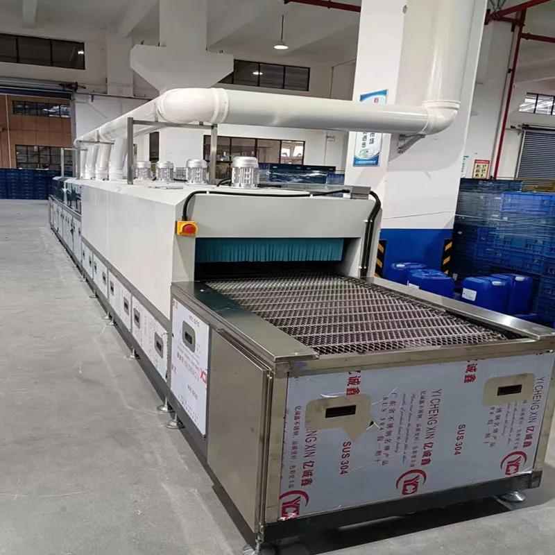 Машина для очистки сетчатой ленты сквозного типа (ультразвуковая)