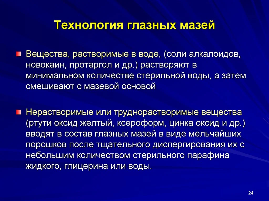 Китай Система приготовления глазных капель: надежные поставщики