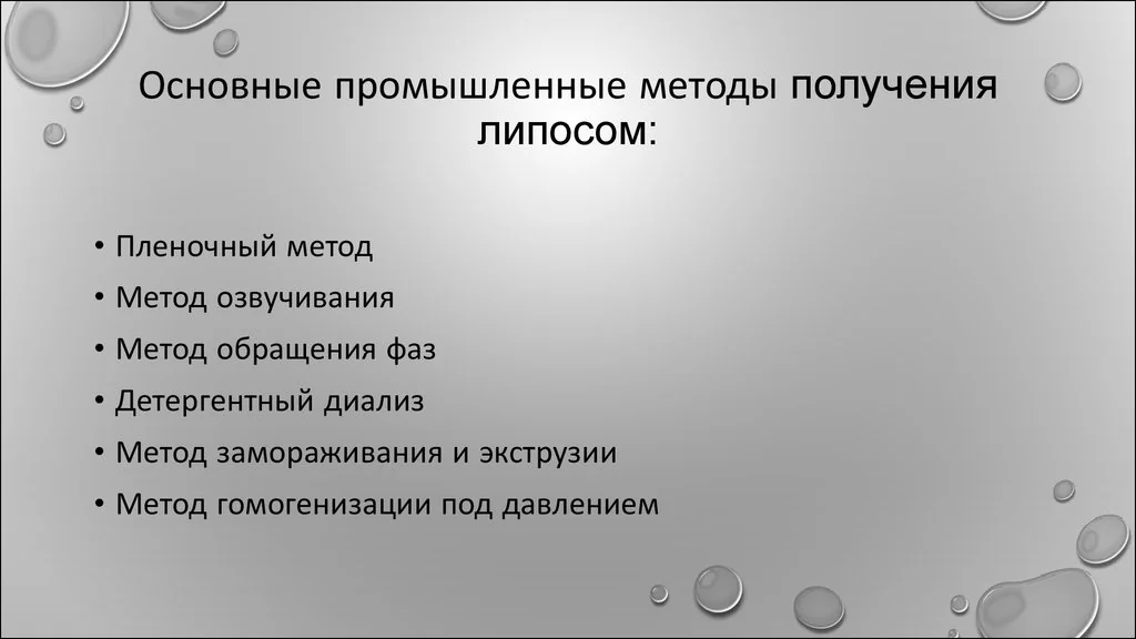 Китай Система для приготовления лиофилизированных препаратов: надежные поставщики