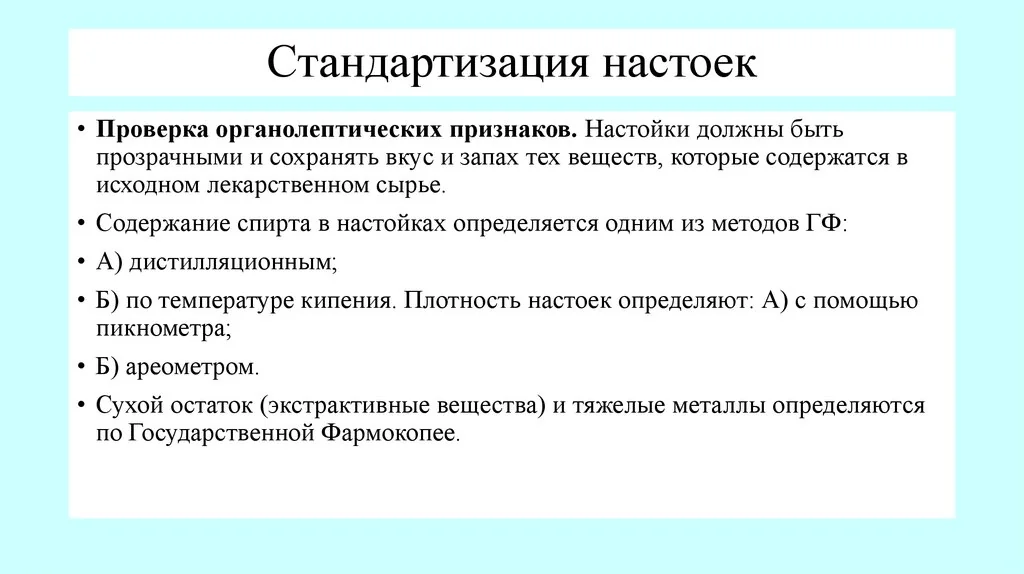 Китай Система дозирования и смешивания настоек: надежные поставщики