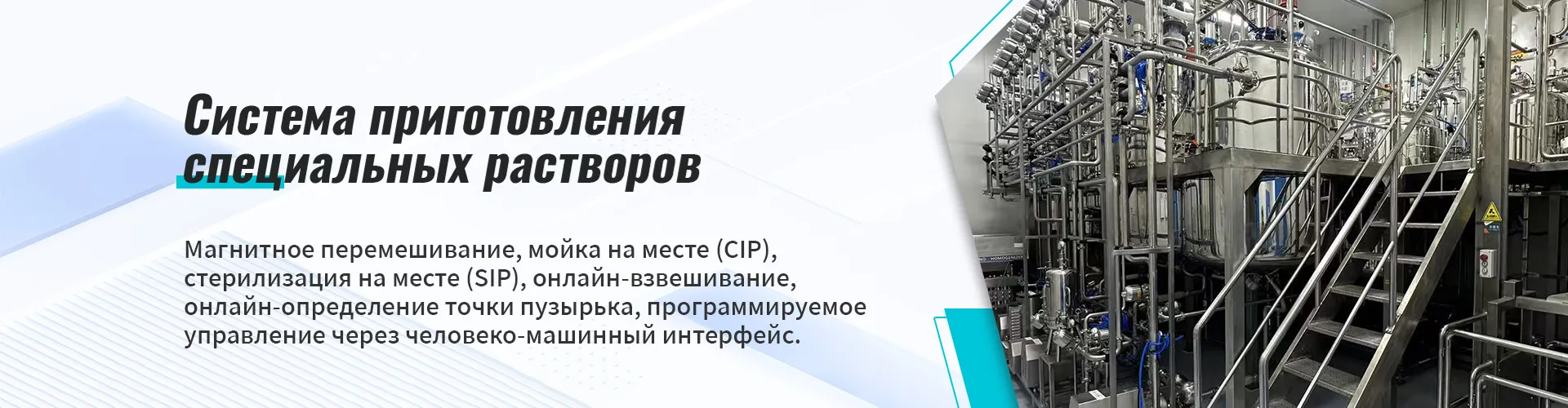 Теплообменник с двойной трубной решеткой