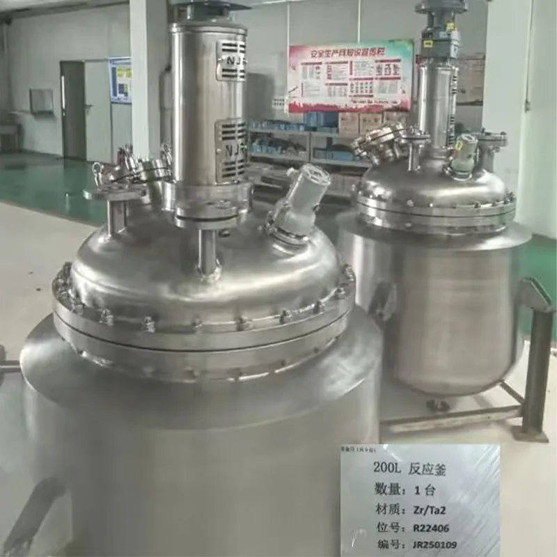 Реакторный сосуд из специальных материалов