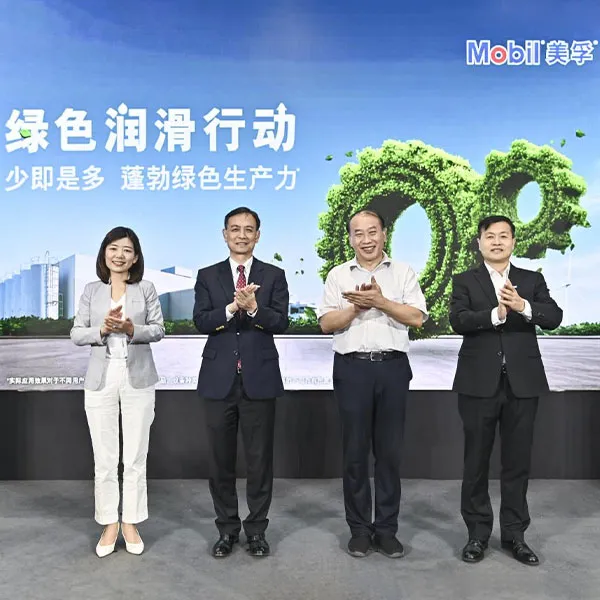 Официально запущена инициатива ExxonMobil по экологичной смазке, способствующая повышению экологической производительности промышленности Китая