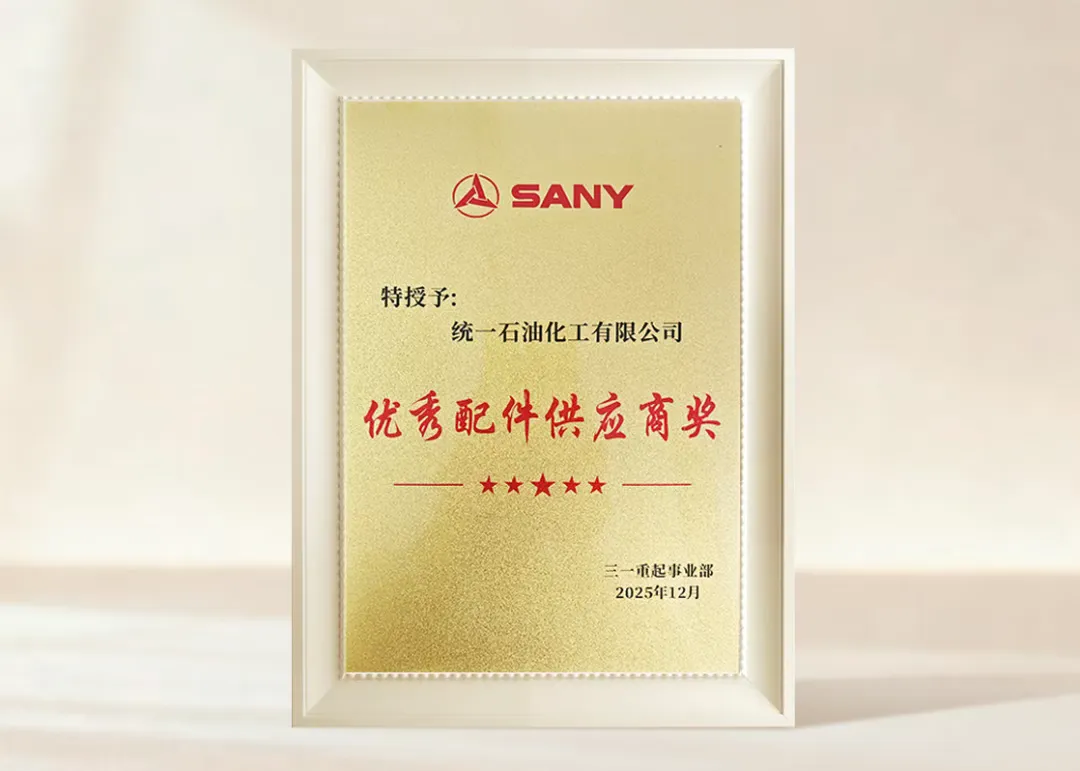 Специально для сложных условий эксплуатации была разработана комплексная линейка смазочных материалов, предназначенных для тяжелого подъемного оборудования Sany.