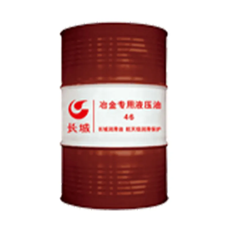 Great Wall Специальное гидравлическое масло для металлургии