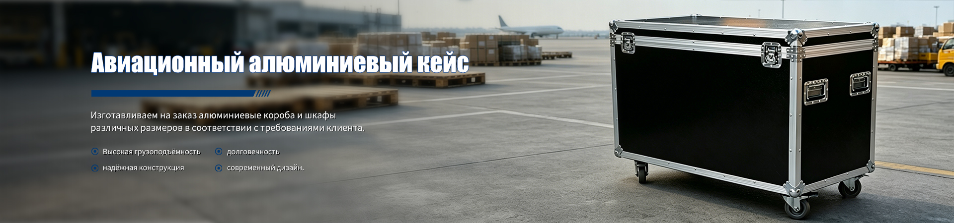 О Нас