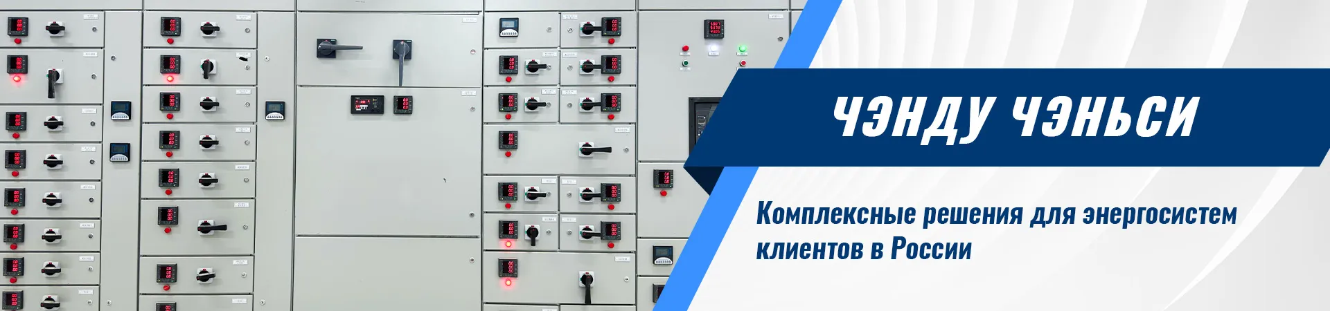 Европейская комплектная трансформаторная подстанция