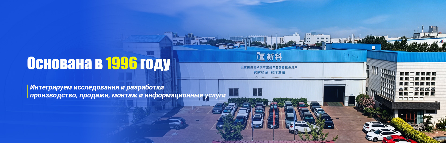 Учёт расхода газа-banner1