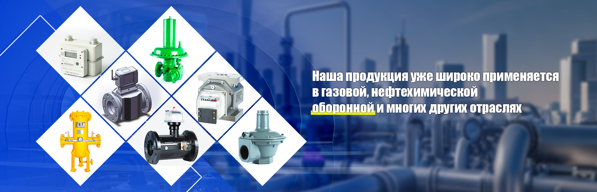 Учёт расхода газа-banner2