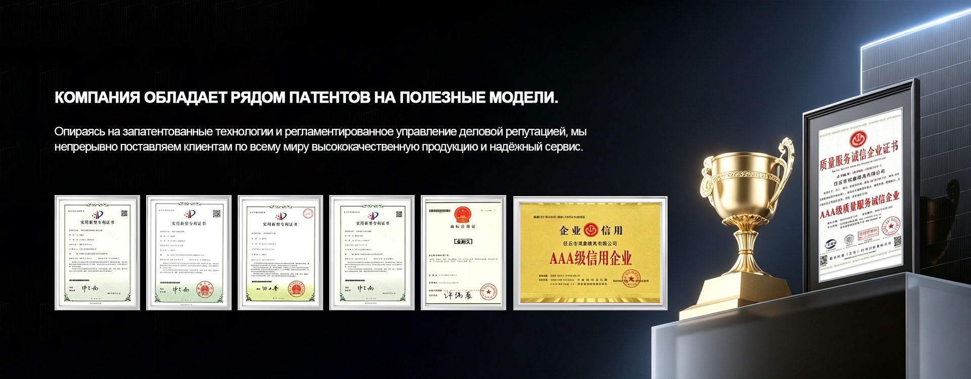 Пресс-формы для порошковой металлургии-banner3