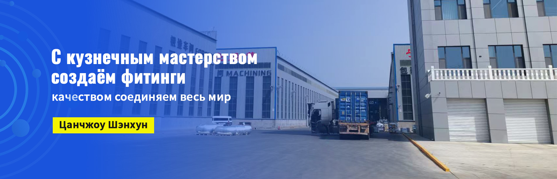 Переходник ПЭ-banner1