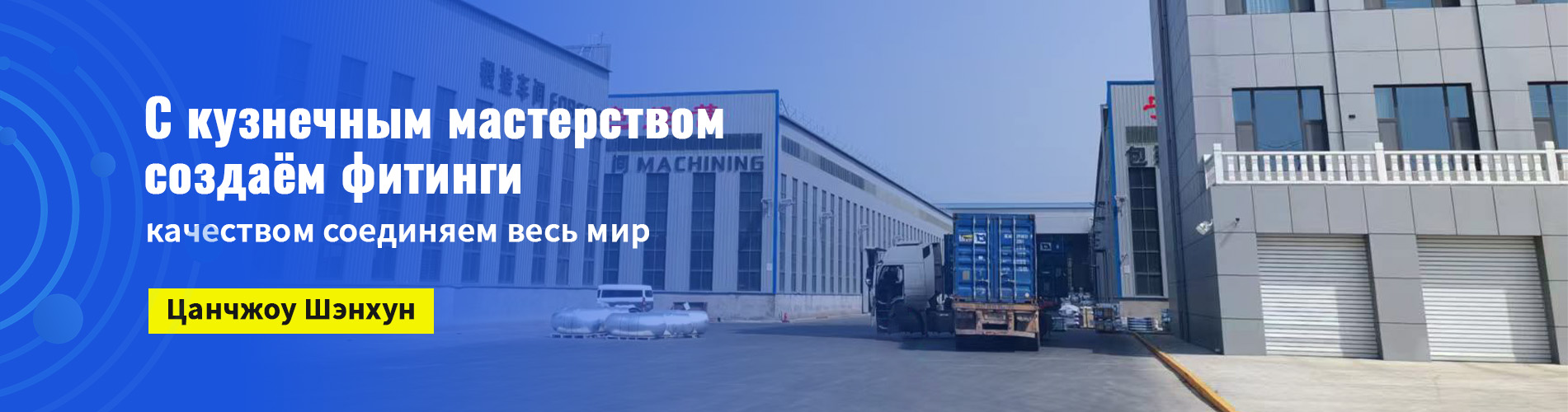 О Нас
