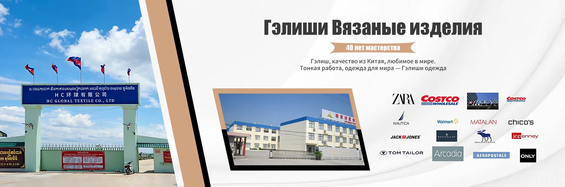О Нас