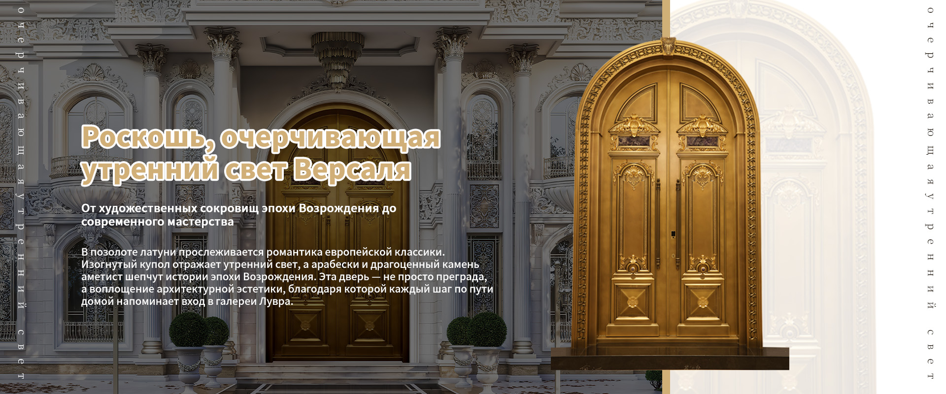 Хуэйин — евро-французский стиль китайский стиль-banner1