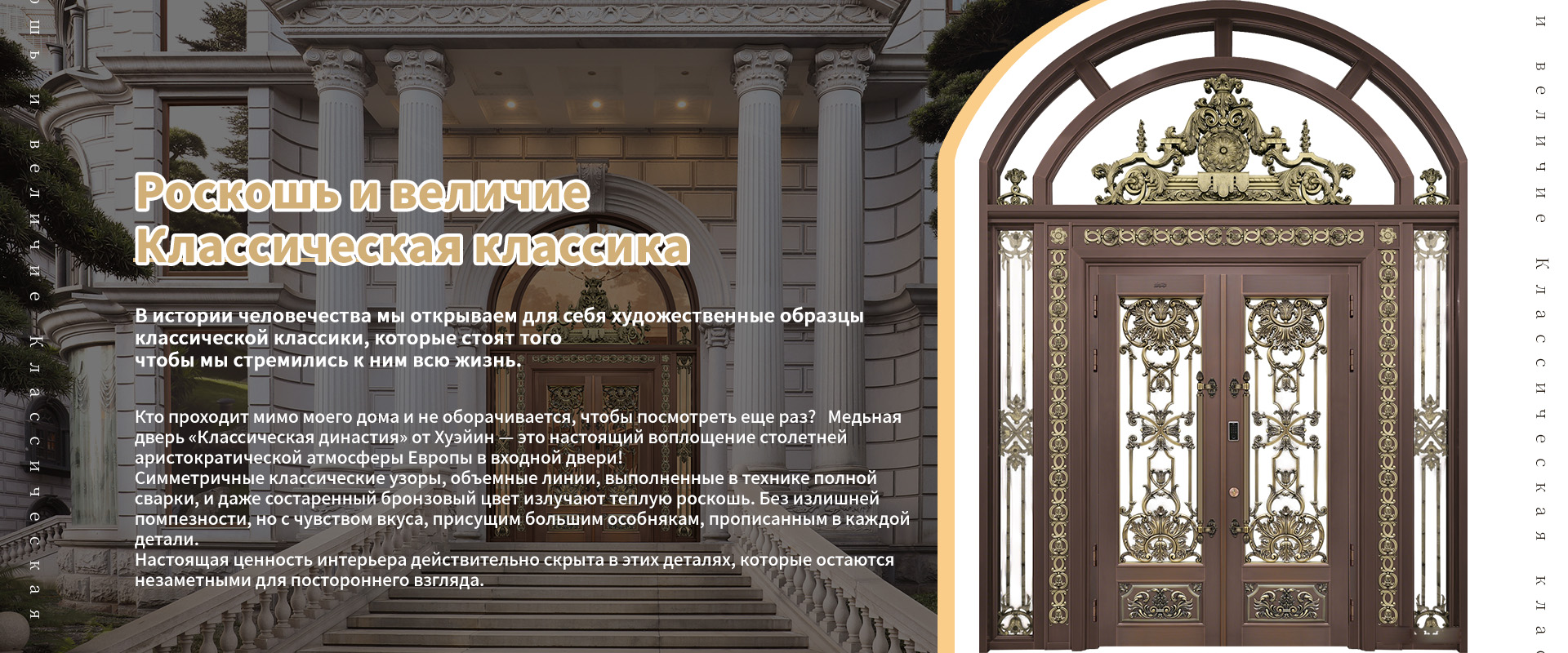 Хуэйин — евро-французский стиль китайский стиль-banner2
