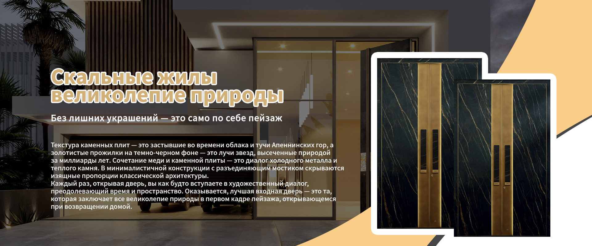 Хуэйин — евро-французский стиль китайский стиль-banner3
