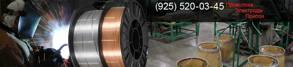 Проволока электролитического цинкования: цены 2026, ГОСТ и производители