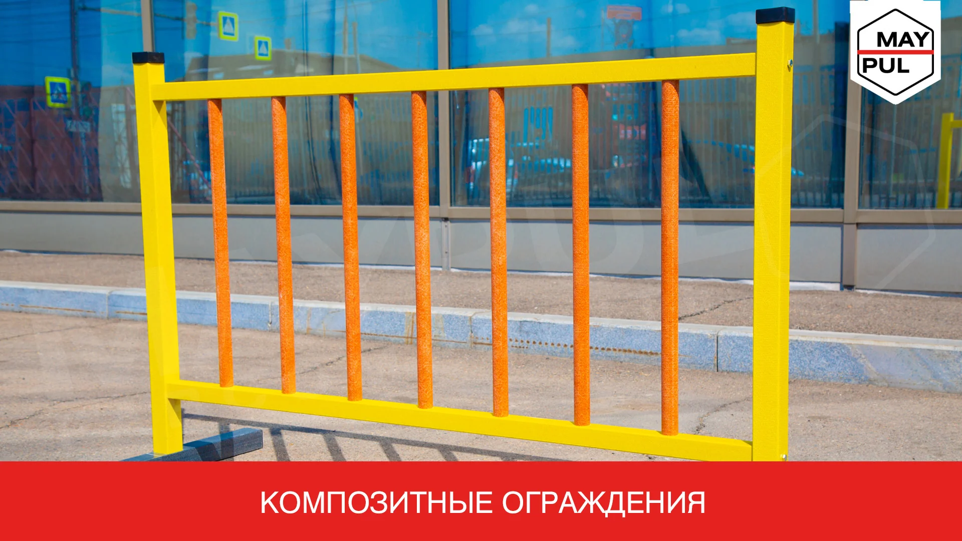 Комбинированное ограждение 2026: цены, монтаж и обзор лучших решений