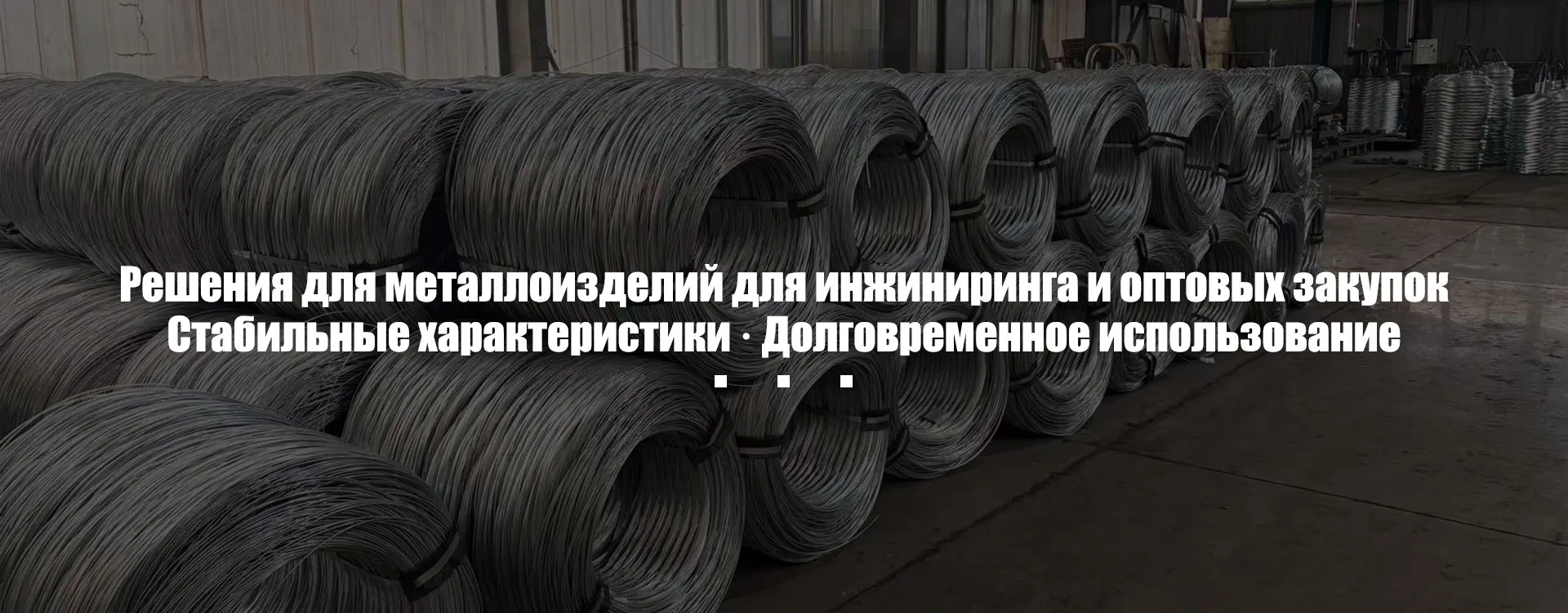 Сварная сетка banner (2)