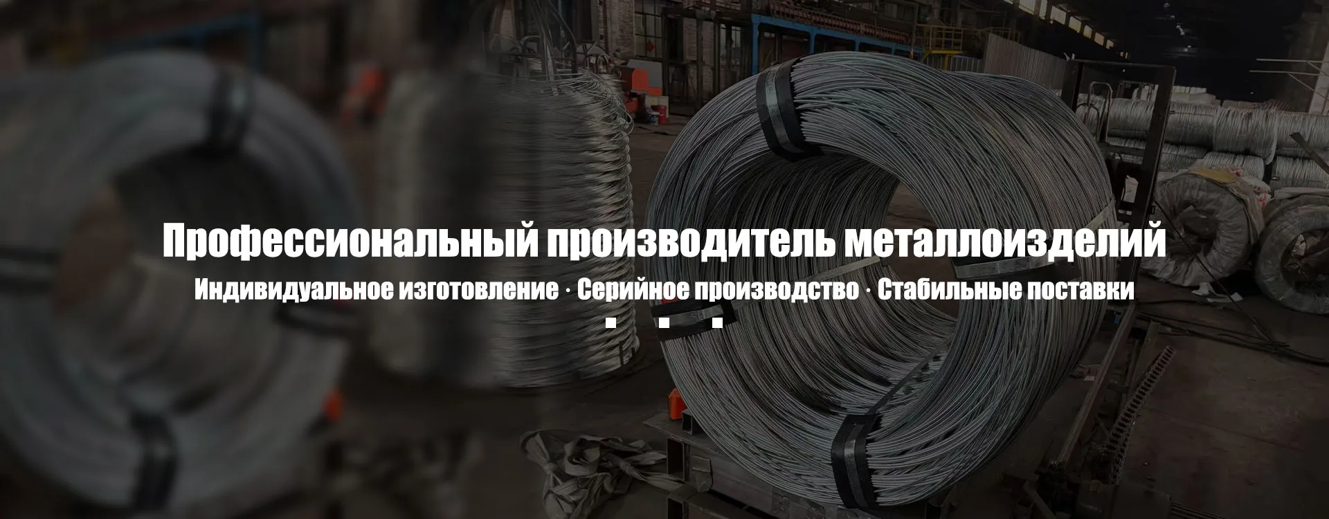 Сварная сетка banner (3)