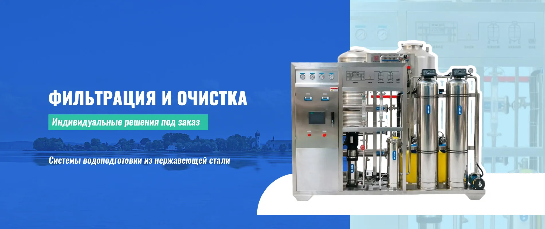 Изделия из нержавеющей стали на заказ-banner2