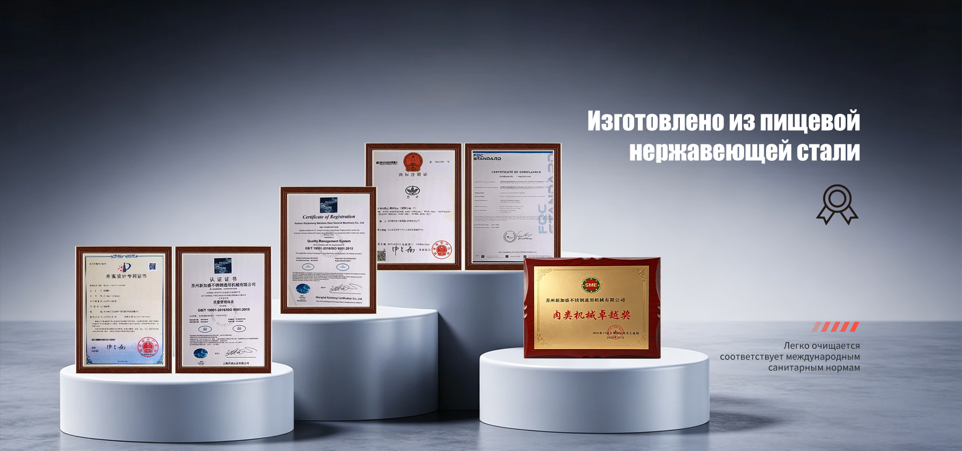 Промышленная мясорубка banner2