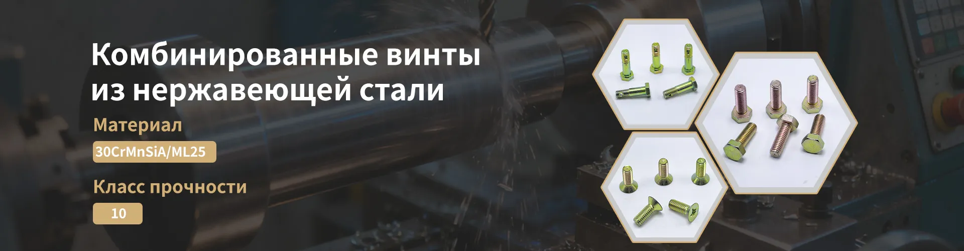 Заклепка вытяжная полукруглая из нержавеющей стали