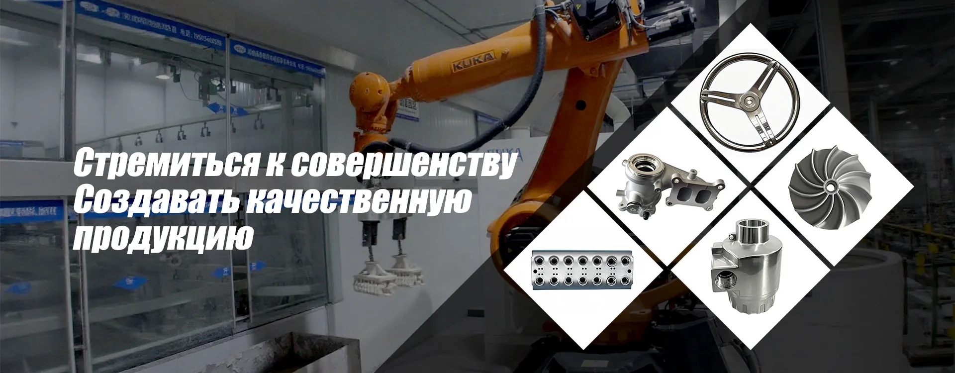 ООО Циндао Тяньхэюань Металл banner1