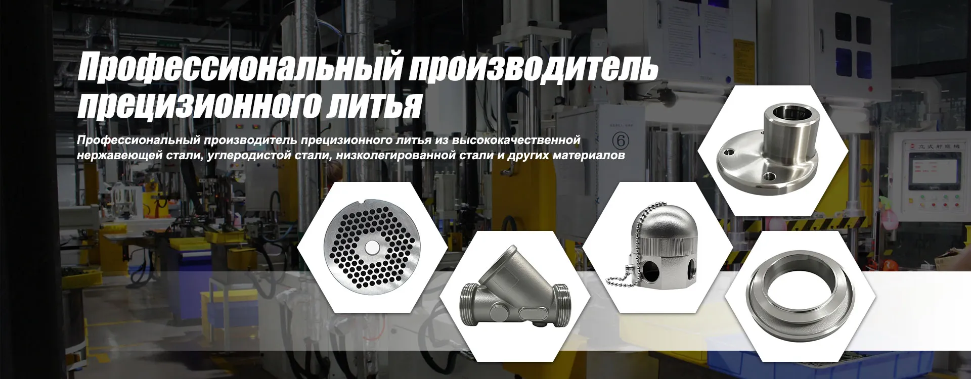 ООО Циндао Тяньхэюань Металл banner2