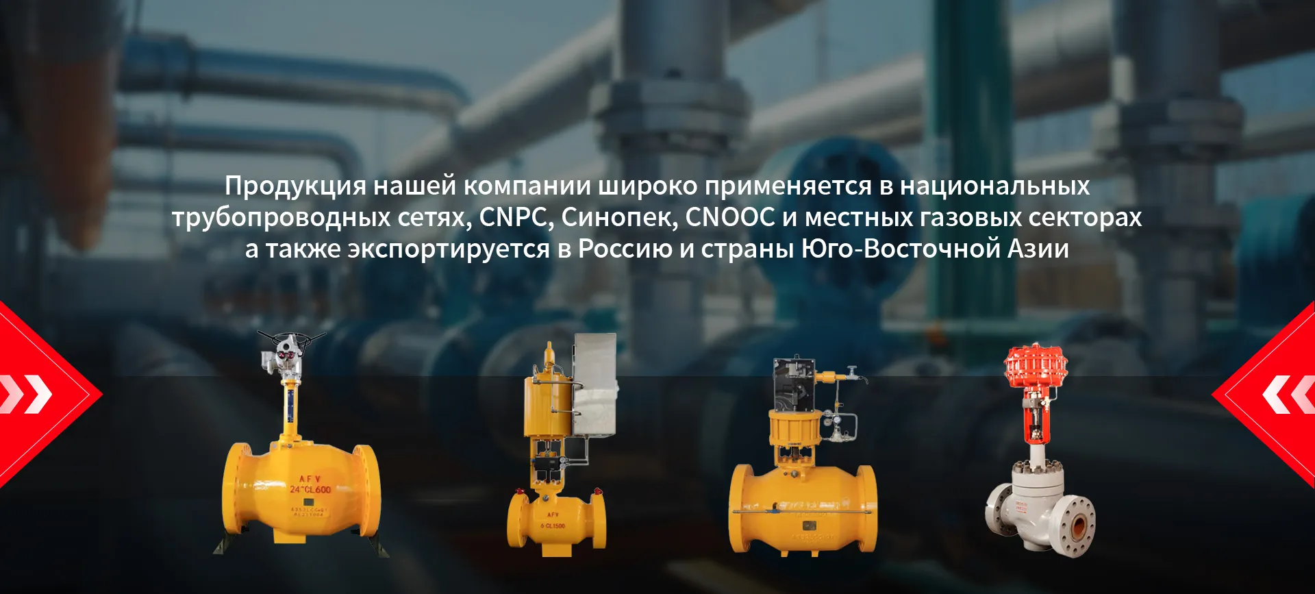 Осевой регулирующий клапан-banner1