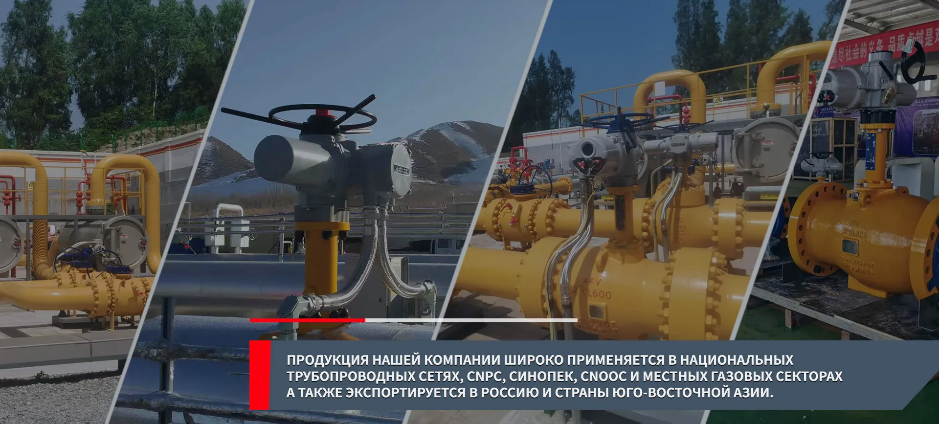 Осевой регулирующий клапан-banner2