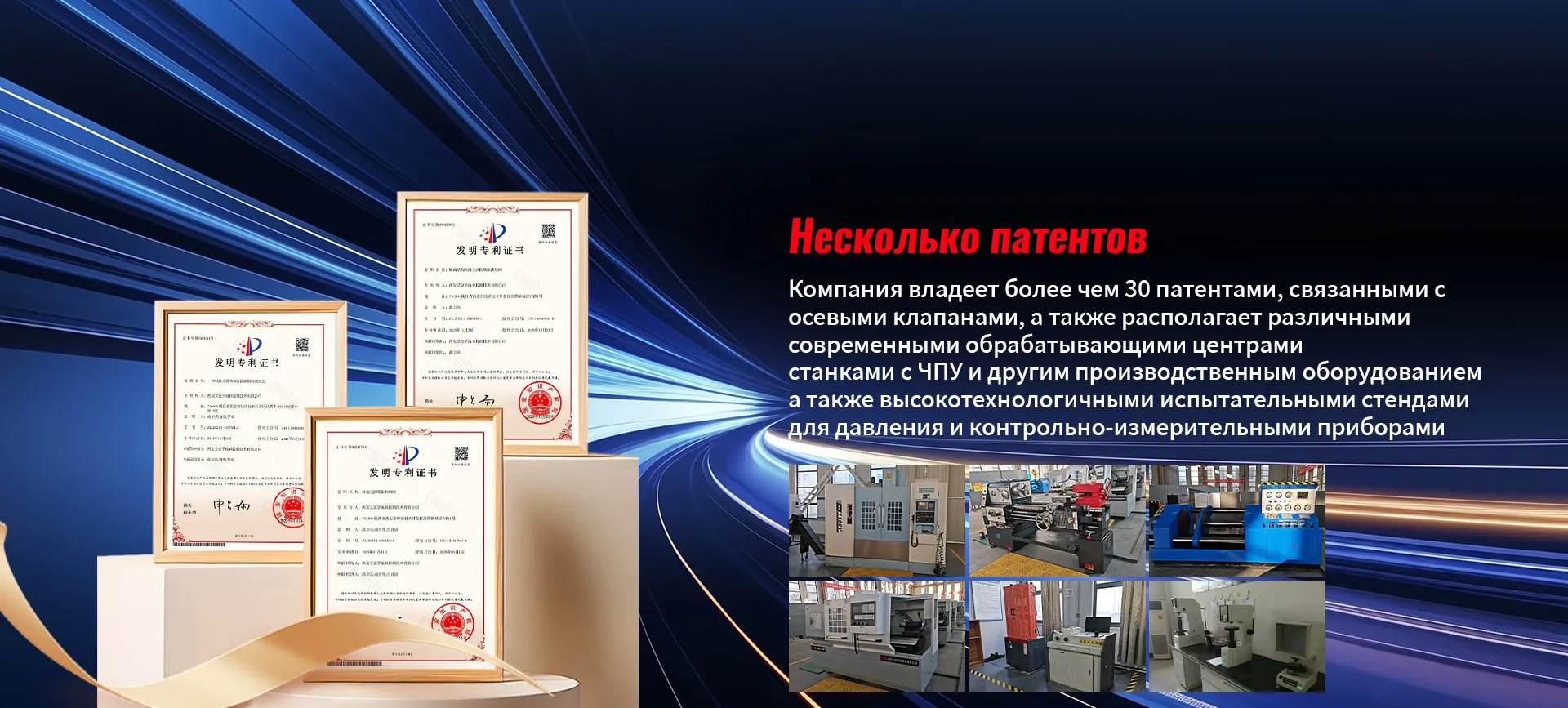 Осевой регулирующий клапан-banner3