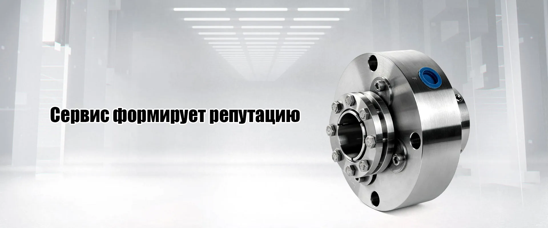 Пружинное механическое уплотнение banner (3)