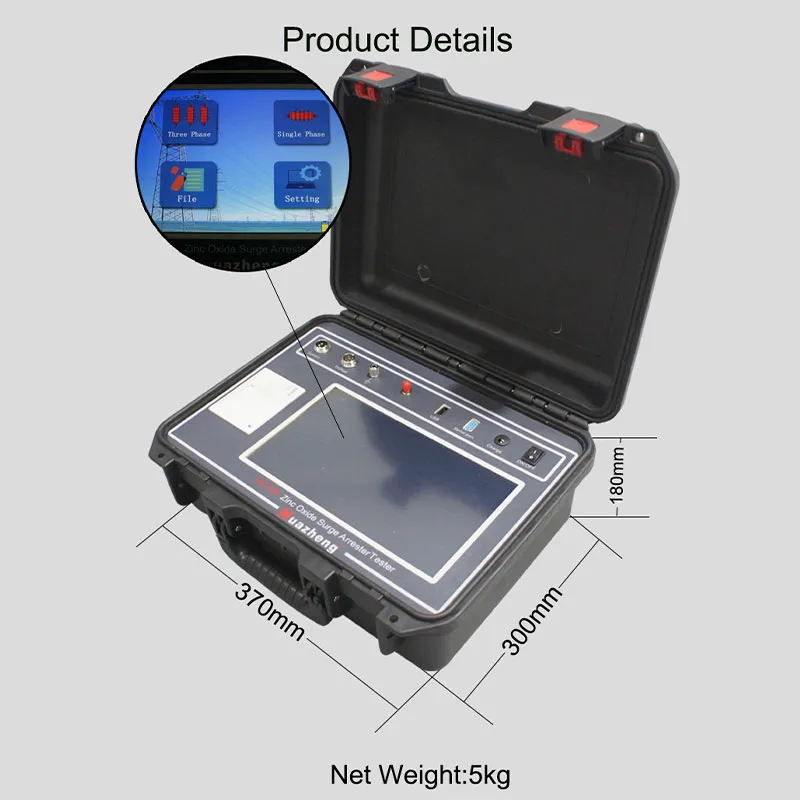 HZ-20A Тестер оксидно-цинковых разрядников