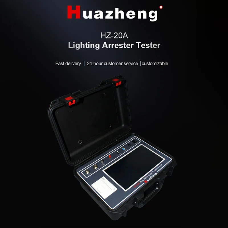 HZ-20A Тестер оксидно-цинковых разрядников