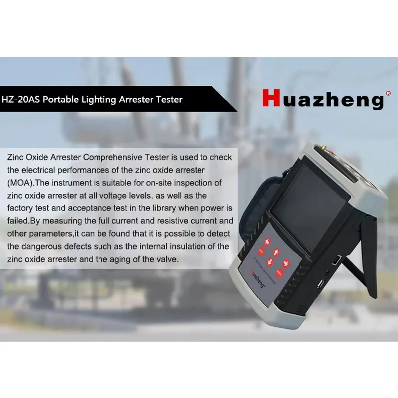 HZ-20AS Ручной тестер оксидно-цинковых разрядников