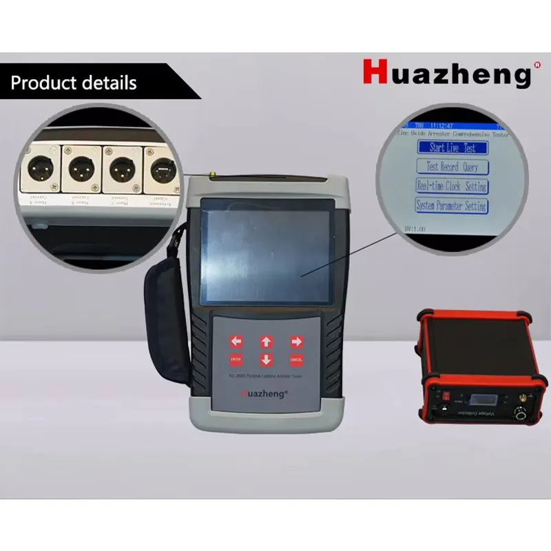 HZ-20AS Ручной тестер оксидно-цинковых разрядников