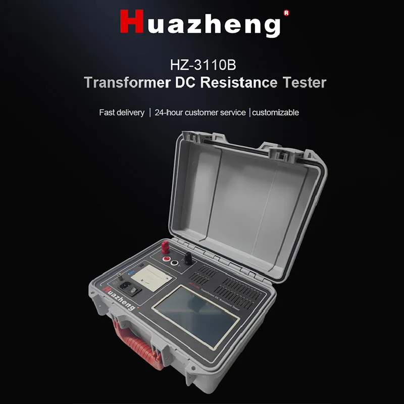 HZ-3110B Измеритель сопротивления постоянному току трансформатора