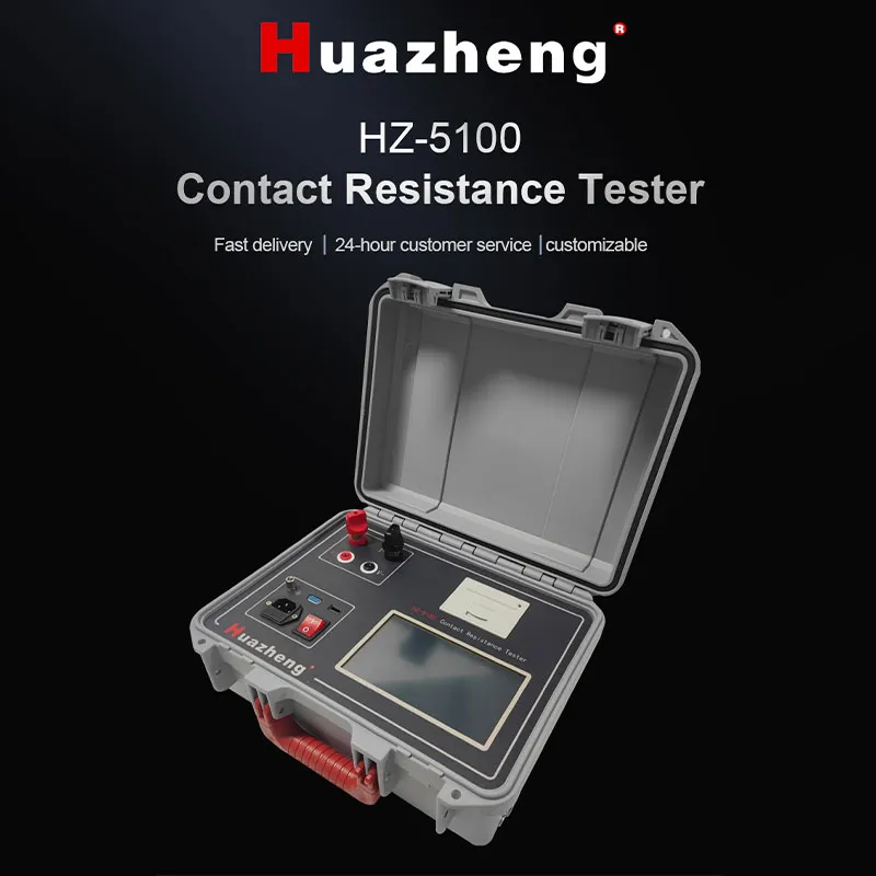 HZ-5100 Измеритель сопротивления контура