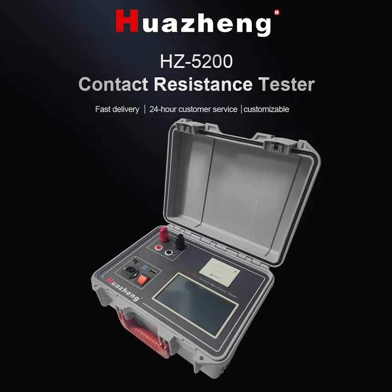 HZ-5200 200A Измеритель сопротивления контура